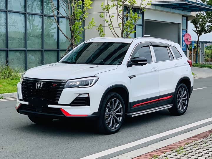 Changan CS75 2022 Blue Whale Edition 1.5T DCT Distinguished Type