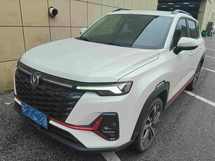 Changan CS35 PLUS 2023 Enjoy Edition 1.4T DCT Luxury