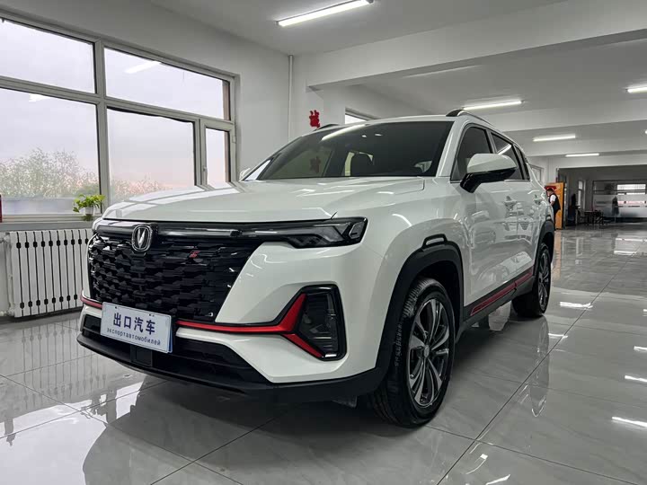 Changan CS35 PLUS 2023 Enjoy Edition 1.4T DCT Luxury