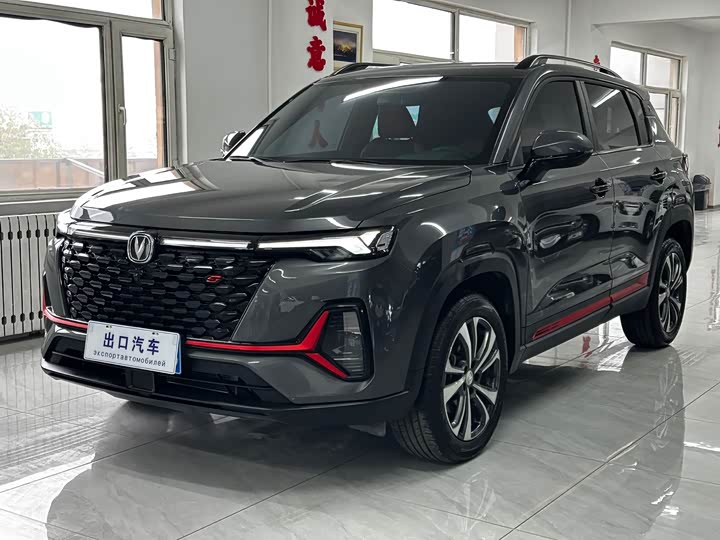 Changan CS35 PLUS 2022 Blue Whale NE 1.4T DCT Deluxe