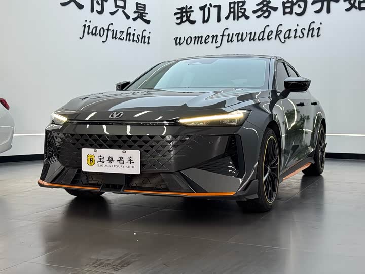 Changan UNI-V 2024 1.5T noble sports model