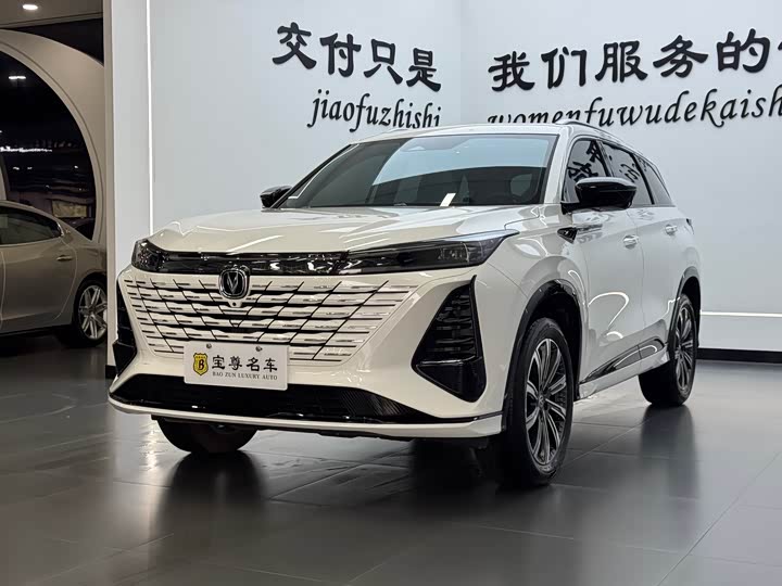 Changan CS75PLUS 2025 third generation championship version 1.5T Jinhang model