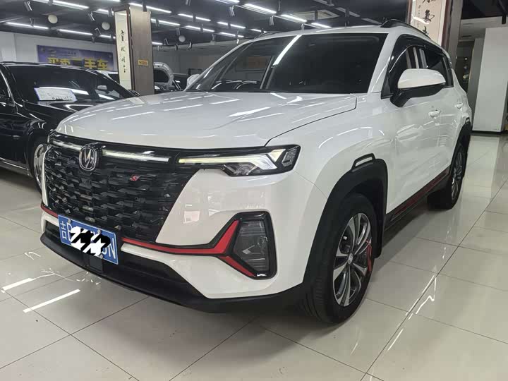 Changan CS35 PLUS 2023 Enjoy Edition 1.4T DCT Luxury