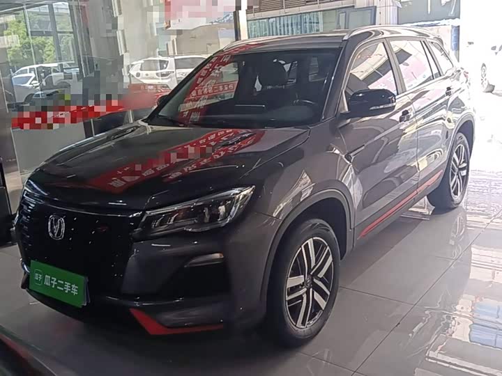 Changan CS75 2023 Enjoy Edition 1.5T DCT Deluxe Edition