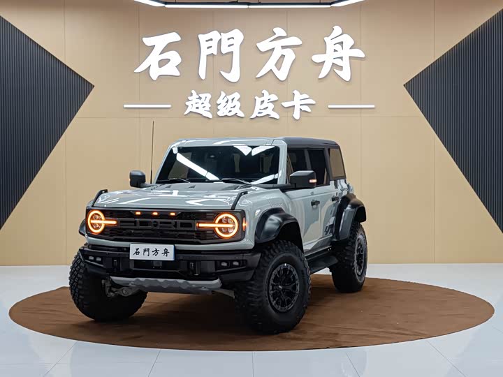 Bronco 2023 Model 3.0T US Spec Edition
