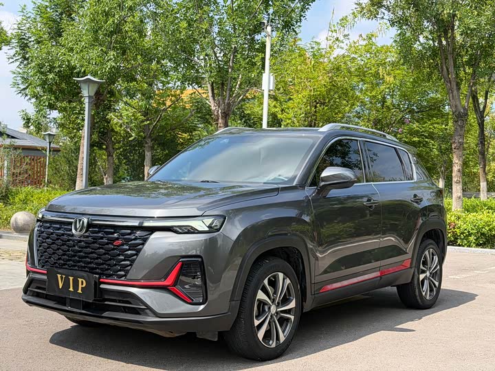 Changan CS35 PLUS 2021 Blue Whale NE 1.4T DCT Luxury Type