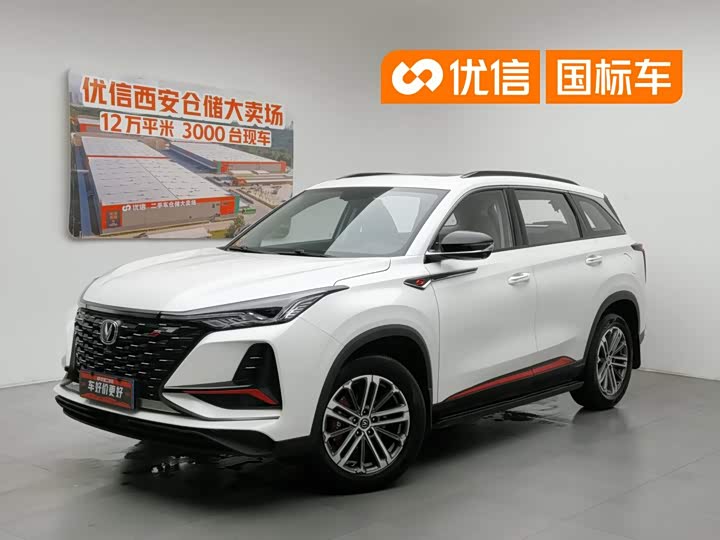 CS75PLUS 2022 Model 1.5T Premium Version