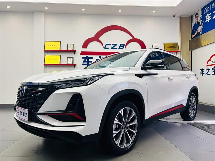 Changan CS75 PLUS Second Generation 2.0T Automatic Pilot Edition