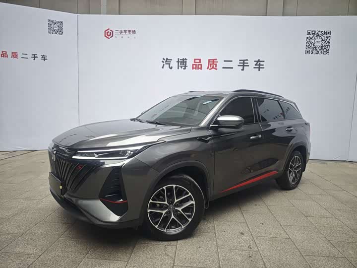 Changan CS75 PLUS 2022 Second Generation 1.5T Automatic Prestige Edition