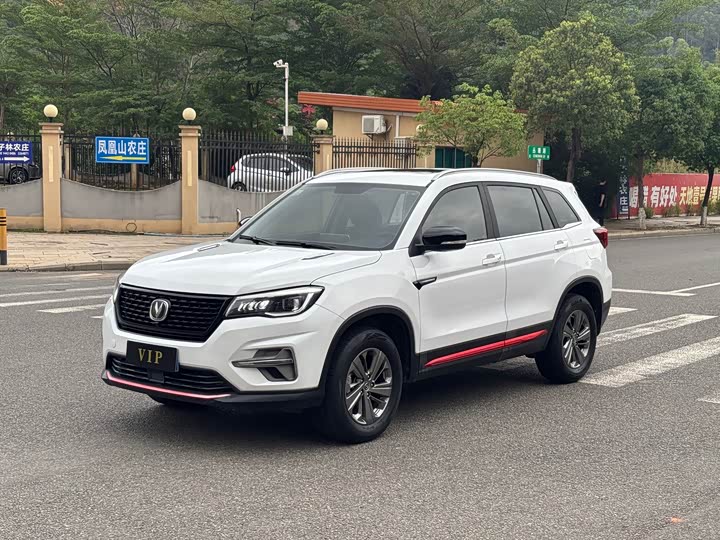 Changan CS75 2021 Honor Million Edition 280T DCT Luxury Model