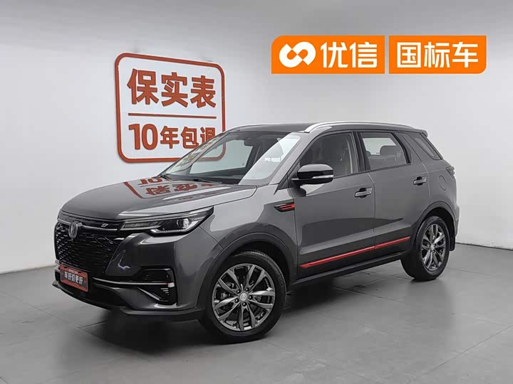 Changan CS55 PLUS 2021 Blue Whale Edition 1.5T DCT Luxury