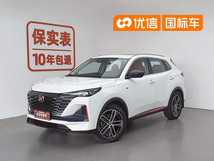 Changan CS55PLUS 2022 second generation 1.5T DCT pilot model