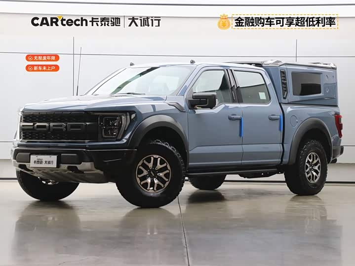 F-150 Raptor Lingxiao 2023 3.5T Raptor Lingxiao Edition