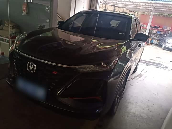 Changan CS75PLUS 2022 1.5T automatic luxury model