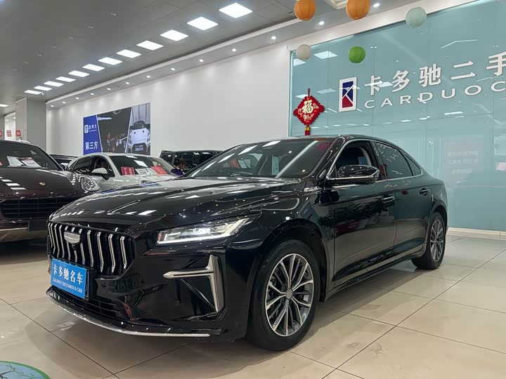 Xingrui 2024 oil hybrid 1.5TD Nebula version