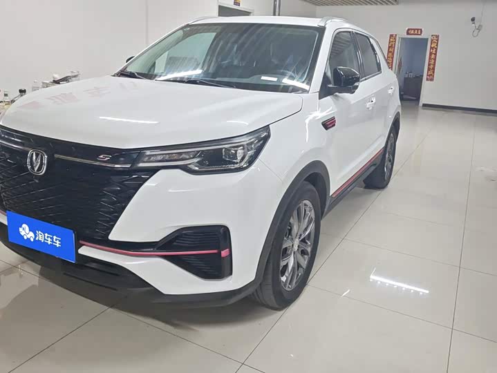Changan CS55 PLUS 2021 Blue Whale Edition 1.5T DCT Distinguished Type