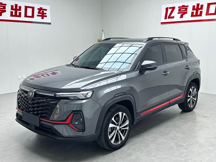 Changan CS35 PLUS 2023 Enjoy Edition 1.4T DCT Luxury
