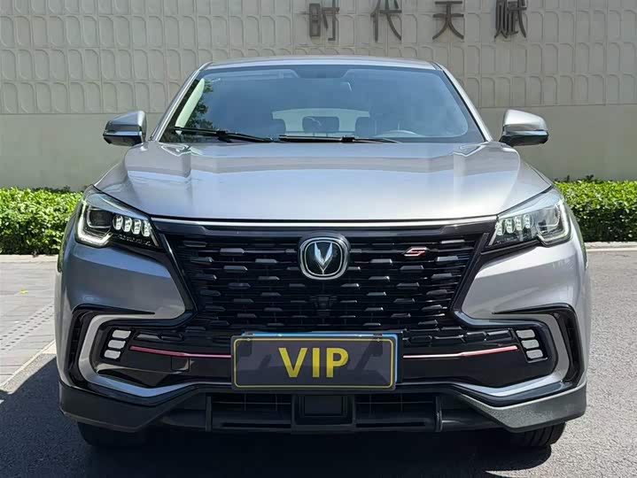 CS85 COUPE 2021 Model 1.5T DCTLuxury Version