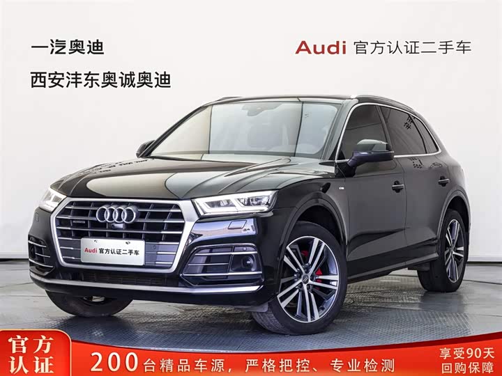Audi Q5L 2020 45 TFSI luxury sports model