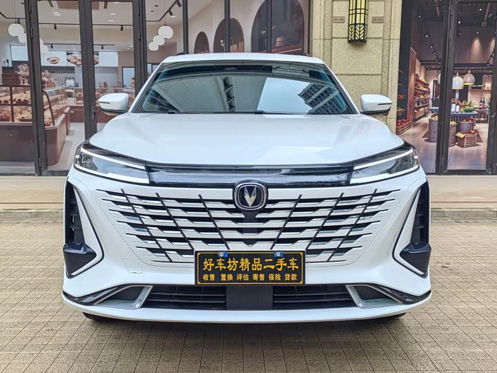 Changan CS75 PLUS 2023 Third Generation 1.5T Automatic Pilot Edition