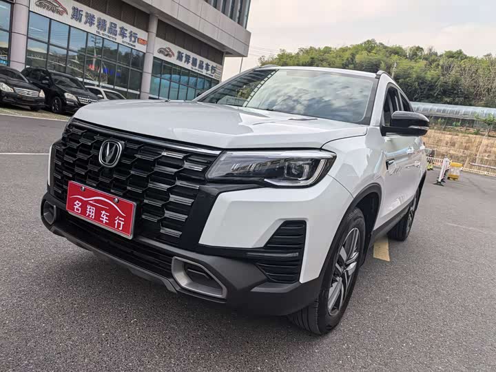 CS75 2024 Model Edition 1.5T DCTLuxury Version