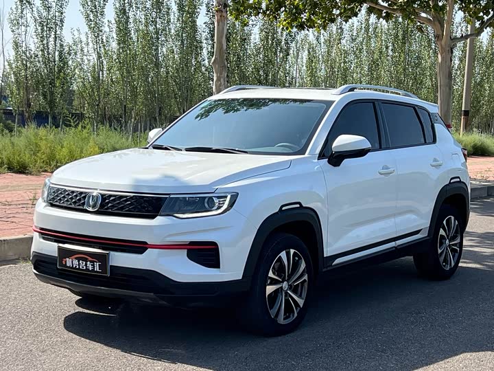CS35PLUS 2021 Model Edition 1.6L Edition