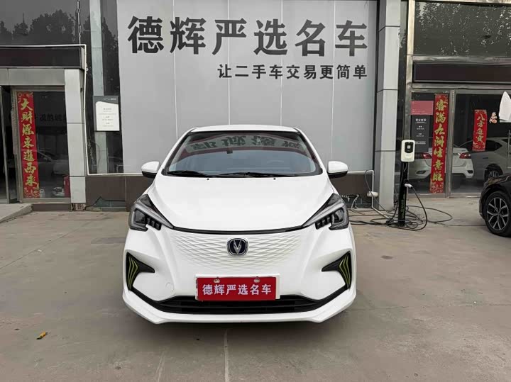 Changan Benben E-Star 2021 National Edition Xinyue Edition Lithium Iron Phosphate (31.18kWh)