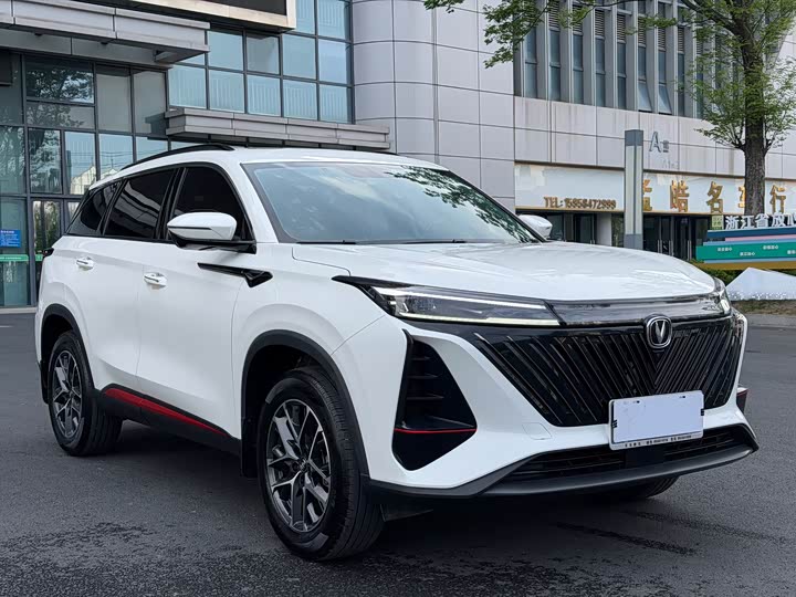 CS75PLUS 2023 Model 1.5T Version