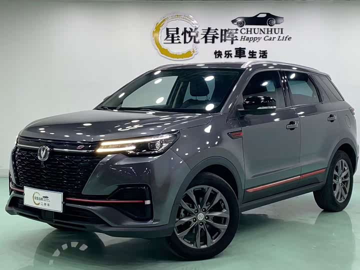 Changan CS55 PLUS 2021 Blue Whale Edition 1.5T DCT Luxury