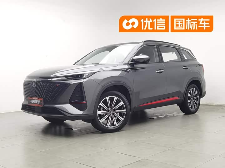 CS75PLUS 2022 Model 2.0T Premium Version