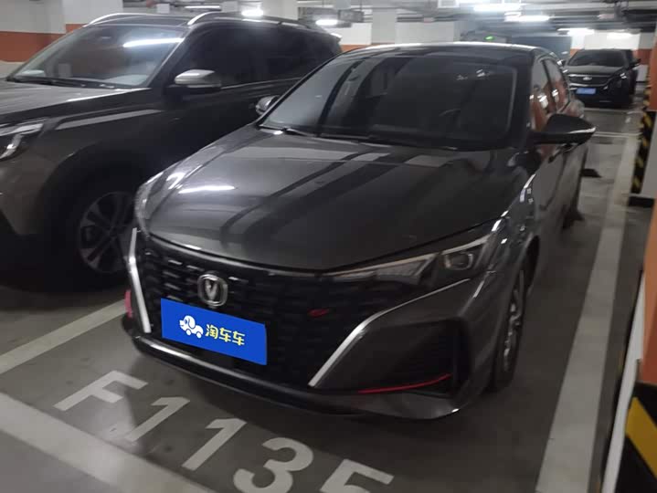 Eado 2022 PLUS Blue Whale NE 1.4T GDI DCT Distinguished Edition