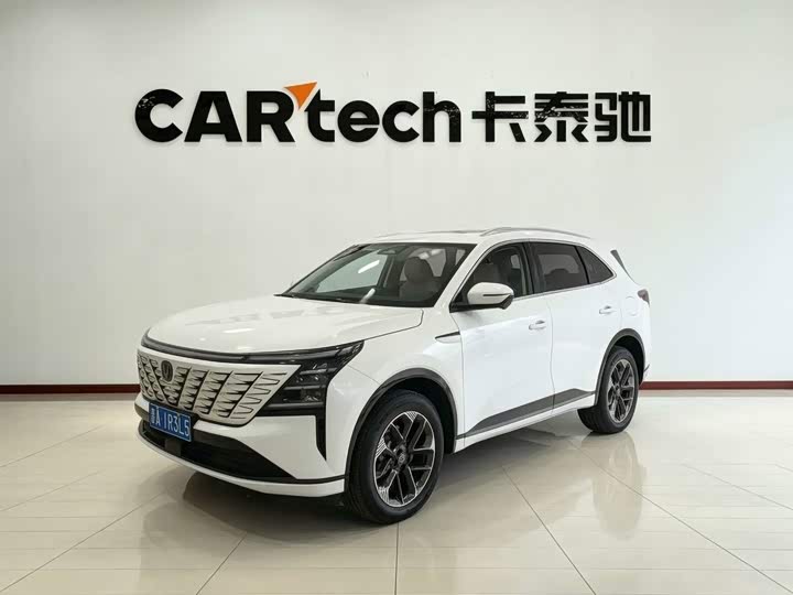 Changan CS75 PLUS 2025 Fourth Generation 1.5T New Blue Core Smart Luxury Edition