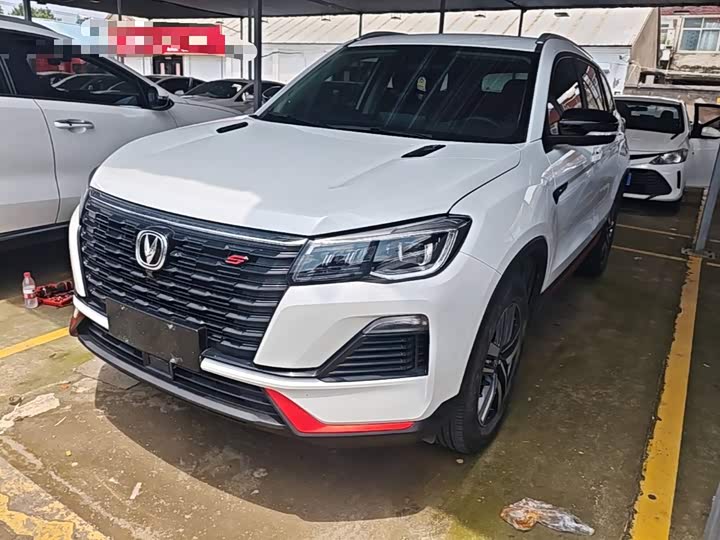 Changan CS75 2023 Enjoy Edition 1.5T DCT Deluxe Edition