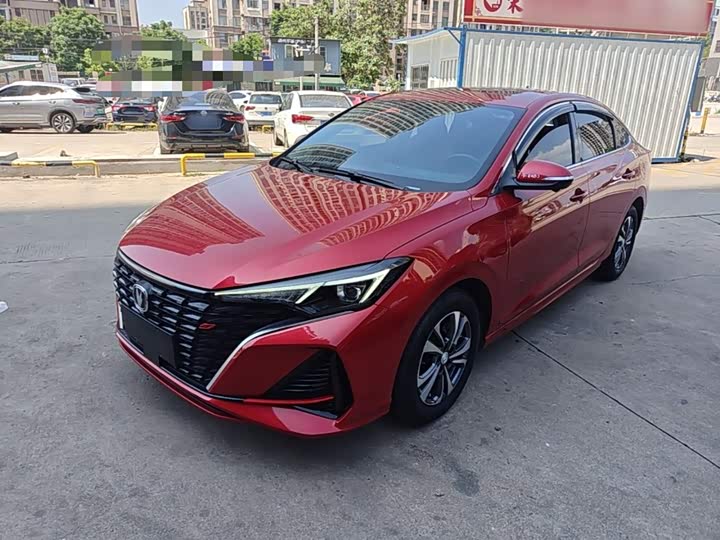 Yidong 2023 Changxiang Edition PLUS Blue Whale NE 1.4T GDI DCT Distinguished Edition