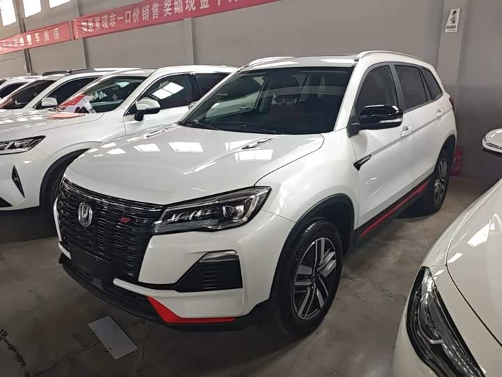 Changan CS75 2023 Enjoy Edition 1.5T DCT Deluxe Edition