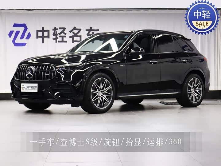 Mercedes-Benz GLC AMG 2024 AMG GLC 43 4MATIC