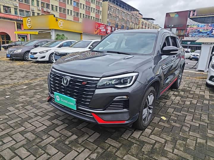 CS75 2022 Model Edition 1.5T DCTLuxury Version