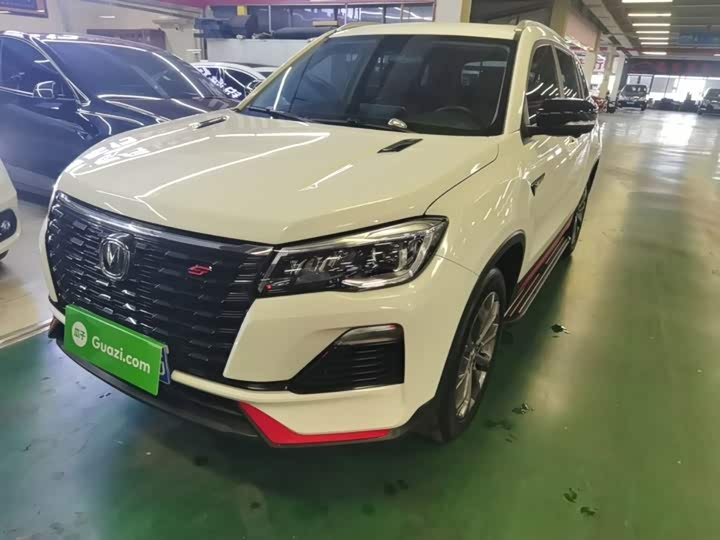 Changan CS75 2022 Blue Whale Edition 1.5T DCT Distinguished Type