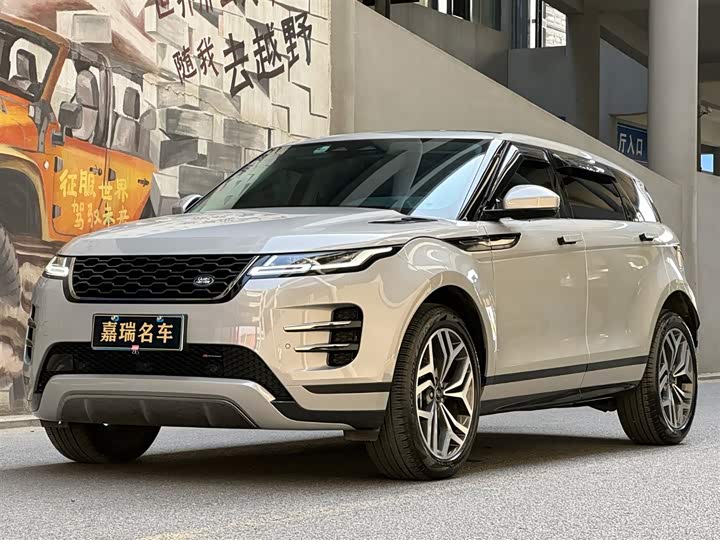 Range Rover Evoque 2023 Evoque L 249PS Deluxe Edition