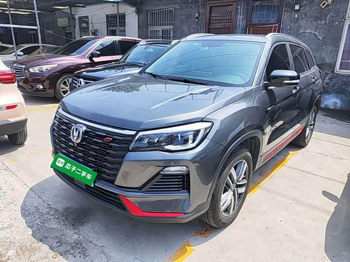 Changan CS75 2023 Enjoy Edition 1.5T DCT Deluxe Edition