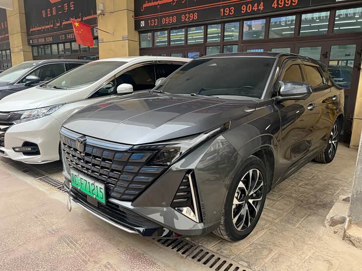 UNI-Z 2024 Model iDD 125km Version