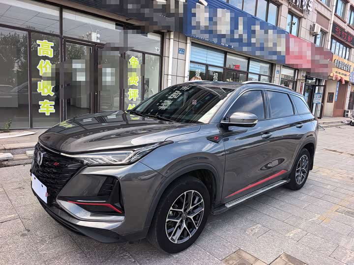 Changan CS75PLUS 2023 third generation 1.5T automatic premium model