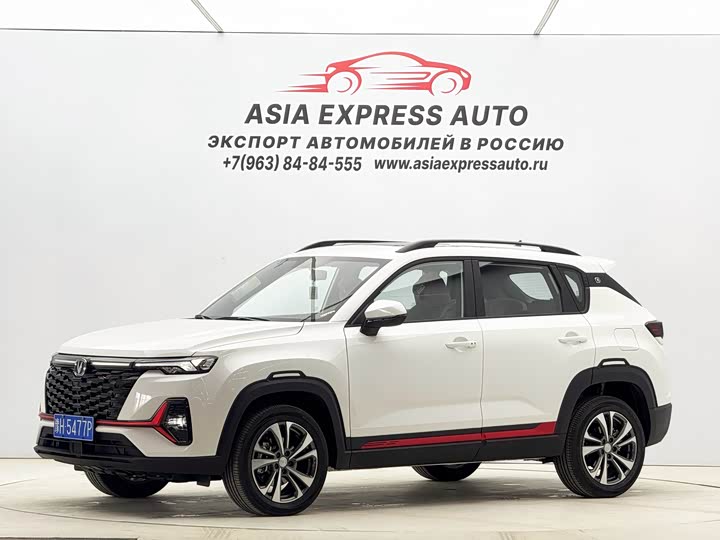 Changan CS35 PLUS 2023 Enjoy Edition 1.4T DCT Luxury