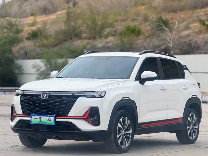 Changan CS35 PLUS 2023 Enjoy Edition 1.4T DCT Luxury