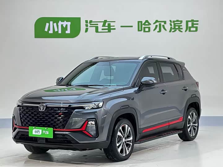 Changan CS35 PLUS 2021 Facelift Blue Whale NE 1.4T DCT Deluxe Type