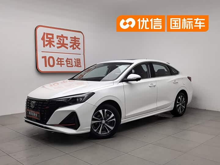 Eado 2022 PLUS Blue Whale NE 1.4T GDI DCT Distinguished Edition