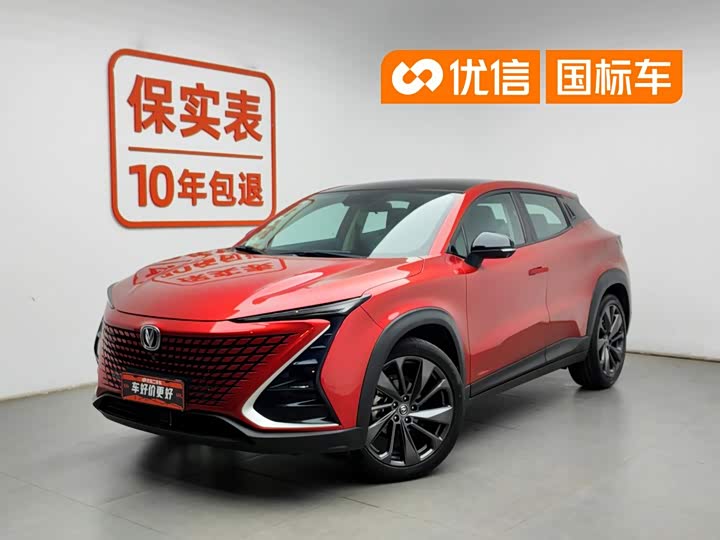Changan UNI-T 2020 1.5T Prestige Edition