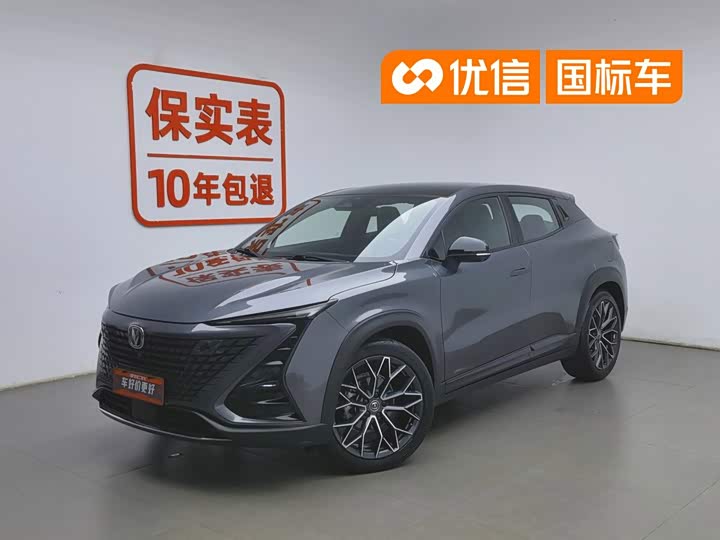 Changan UNI-T 2022 1.5T premium model