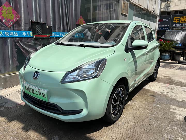 Changan Benben E-Star 2021 National Edition Colorful Lithium Iron Phosphate (31.95kWh)