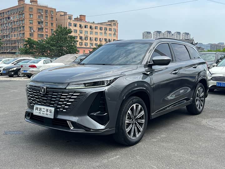 Changan CS75PLUS 2023 third generation 1.5T automatic luxury model
